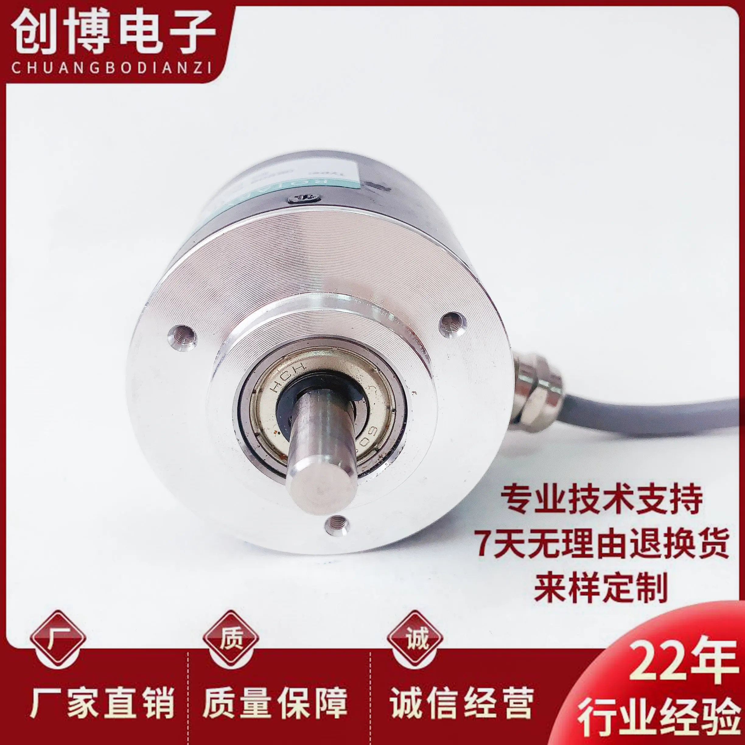 NOC-SP10000-2MD Photoelectric Rotary Encoder 8mm Shaft Optical Incremental Encoder