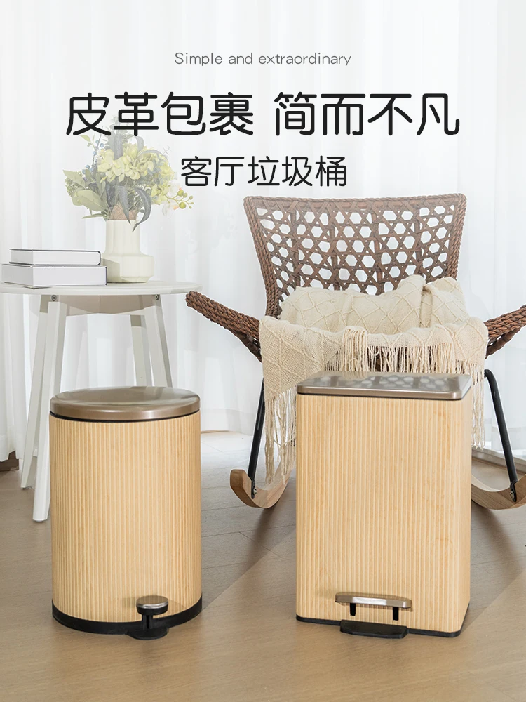 

Living room trash can household with cover high value pedal high-end kitchen bedroom pedal office