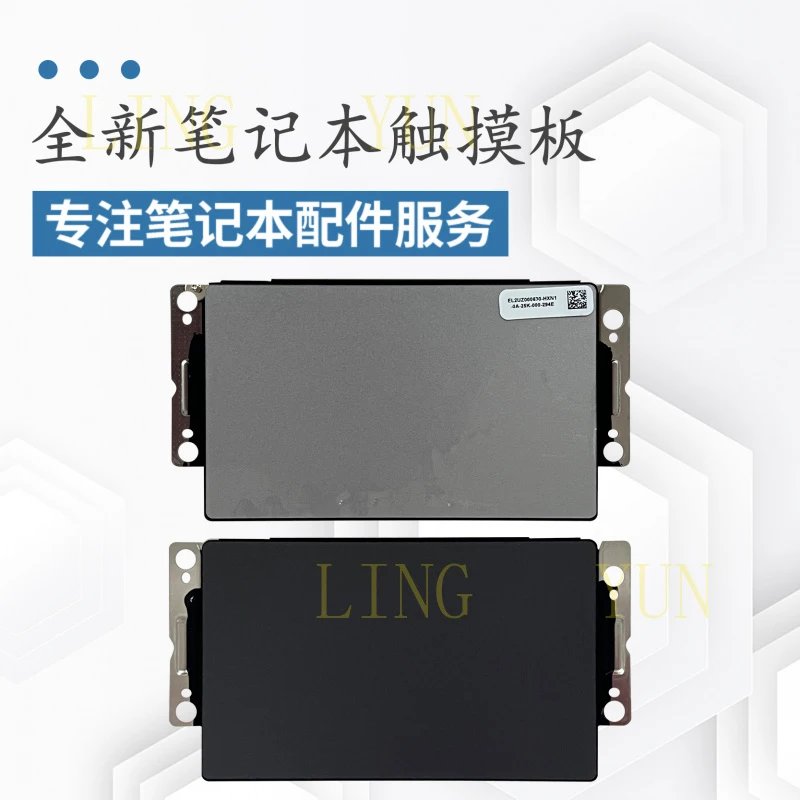 

Подходит для Lenovo Xiaoxin AIR14 ARE AIR14 ITL AIR14IIL ALC 2021 2020, тачпад