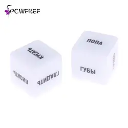 2Pcs Lovers Sexy Posture Dice With Velvet Dice Bag Fun Adult Erotic Love Couple Humour Game Toy