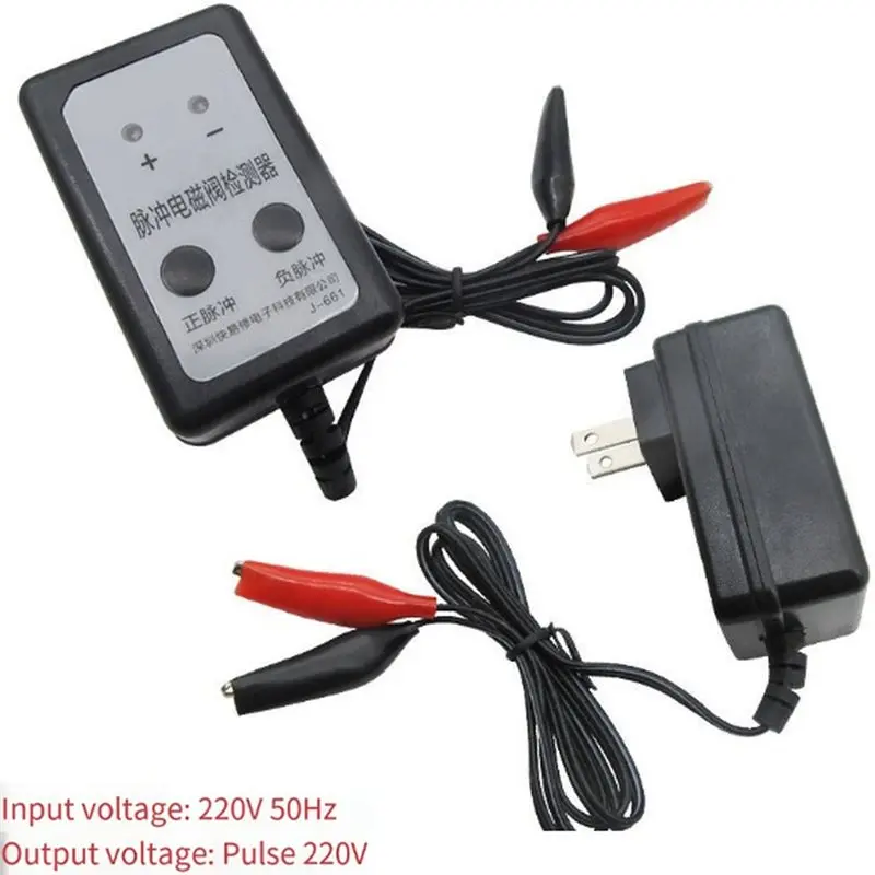 B02C-J-661 Refrigerator Repair Tool: Pulse Solenoid Valve Tester