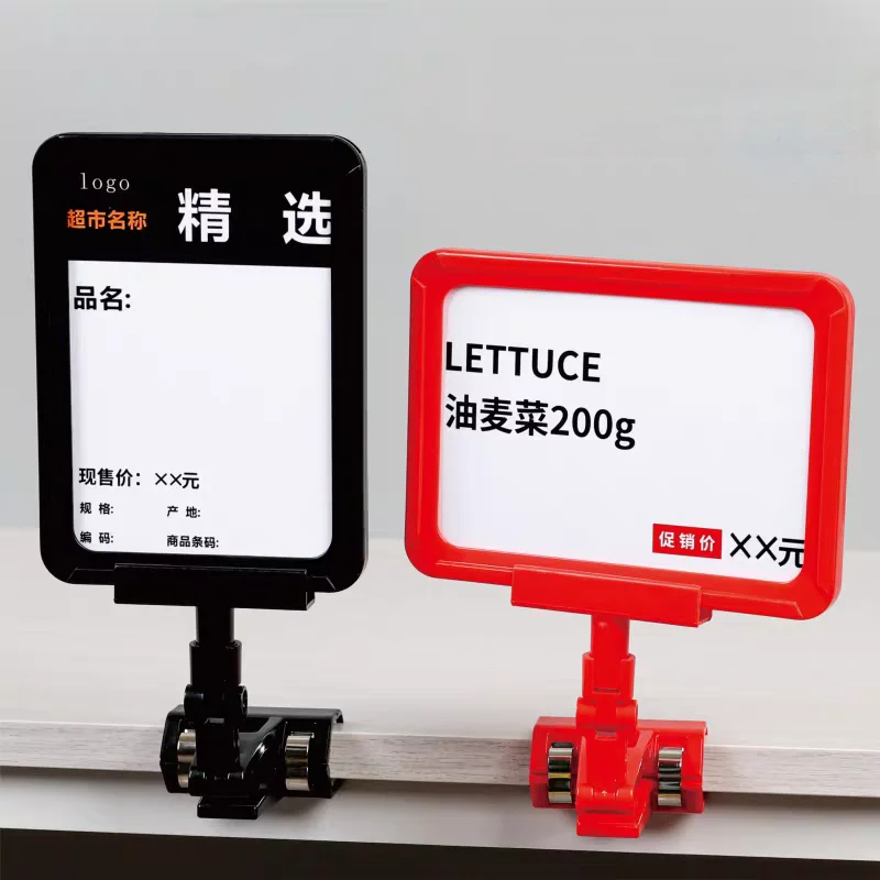 

5 Pieces A4 Plastic Pop Clips-on Style Sign Holder Frame Supermarket Shelf Merchandise Rotating Food Price Label Signs Clip