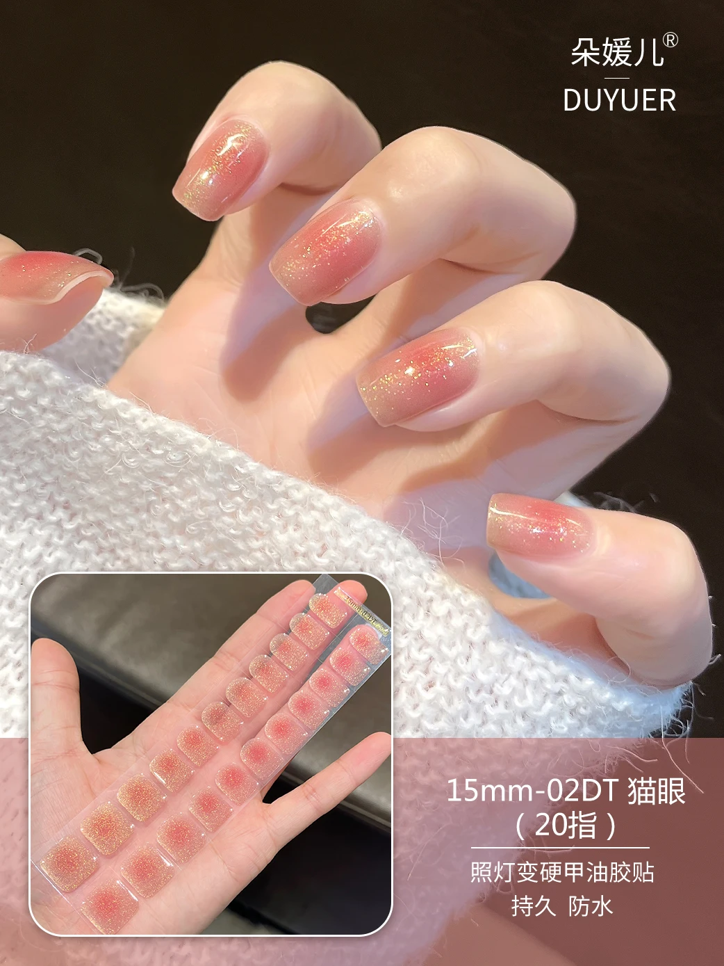 22Tips Krótkie Półutwardzone Żelowe Naklejki na Paznokcie UV Samoprzylepne Wodoodporne Pełne Zestawy Naklejek Żelowych LED do Lampy UV Potrzebujesz Manicure