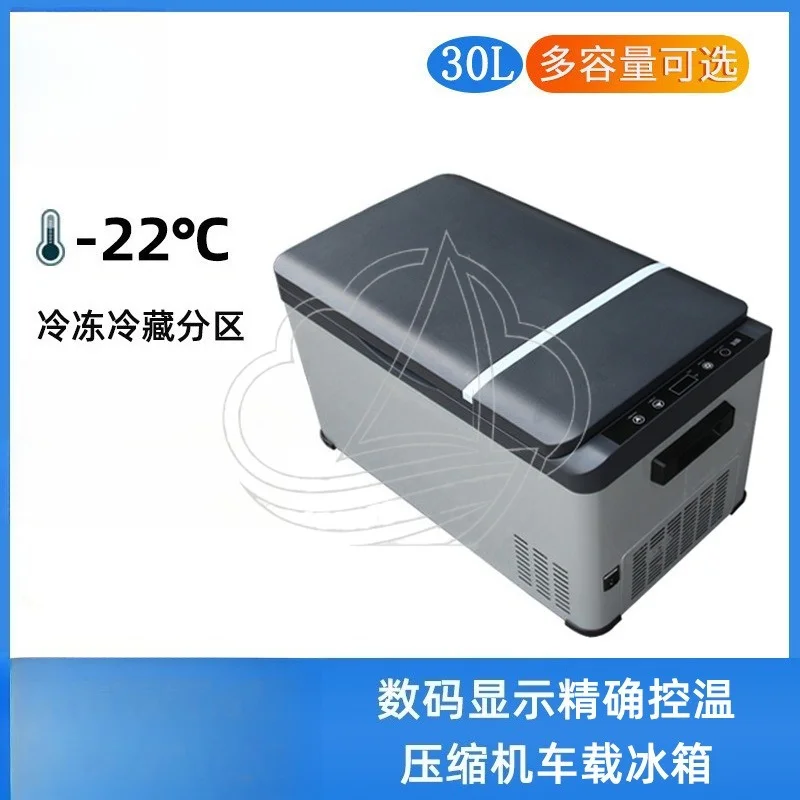 30L Compressor Car Refrigerator Dual Zone Cooler Freezer 12V/24V Vehicle & Household Dual Use For Trucks