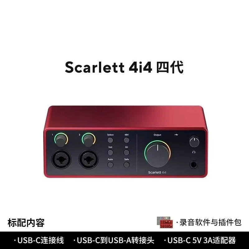 Forster Scarlet for 2i2 Quad Generation Sound Card for Audio Book Production and Recording Musical Instrument Accessory view 3