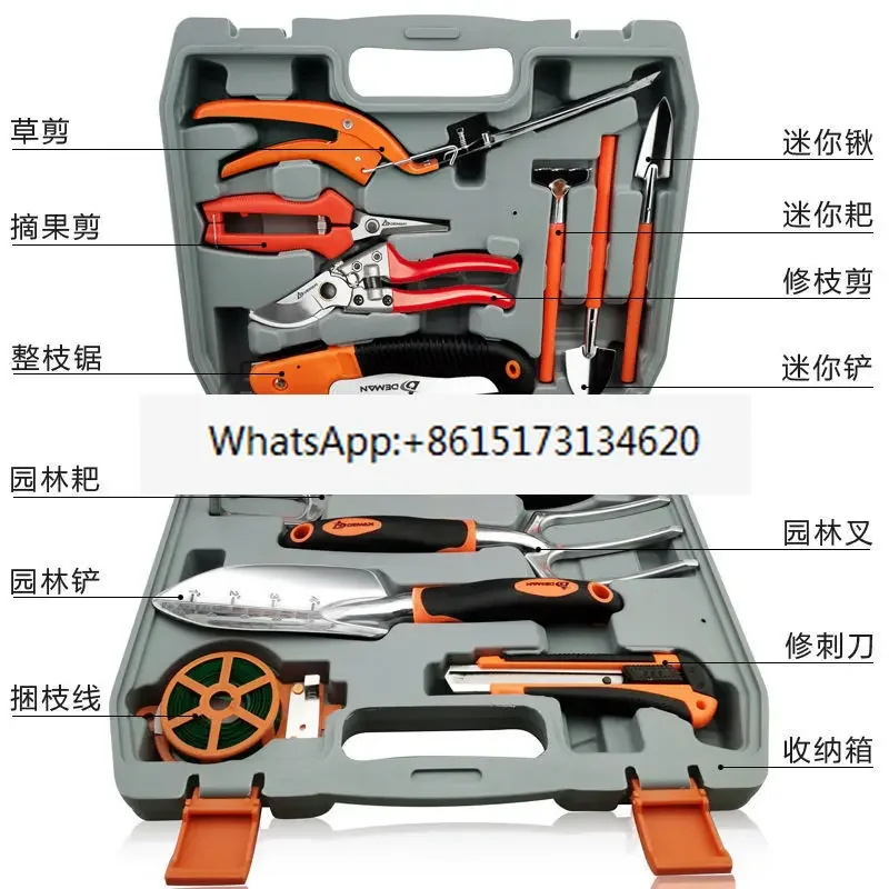 

Garden gardening tools, pruning, planting, and flower planting tool set