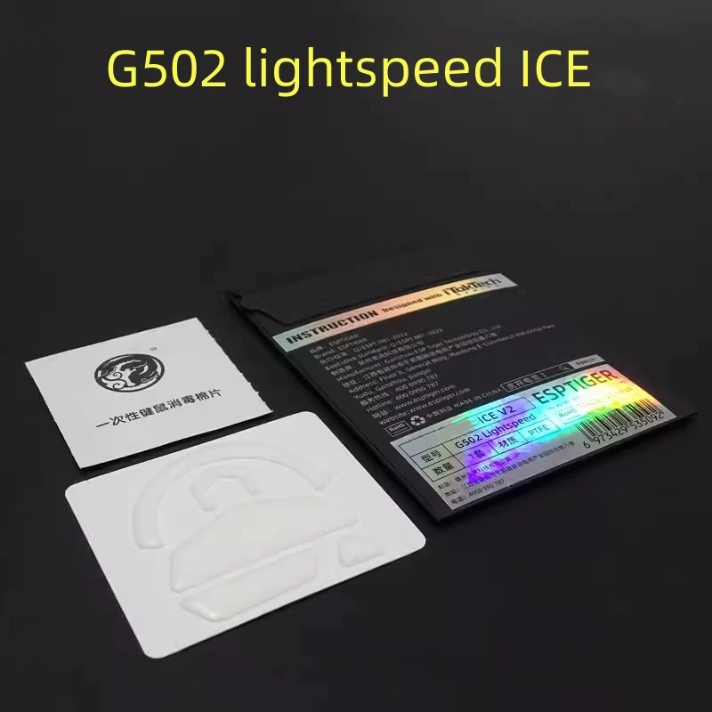 1 Pack Original Esptiger ICE Mouse Skates Feet For Logitech G502 Wired Lightspeed G502X Wireless Mouse White Arc ICE Mice Glides