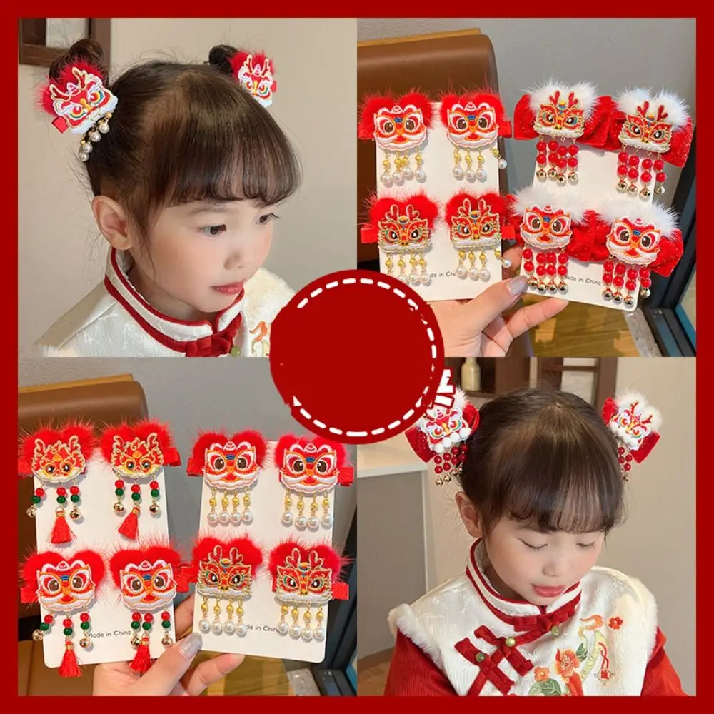 Embroidery Children Red Hairpin Lion Dance Awakened Lion Chinese New Year Headwear Tang Suit Hair Clip Ancient Headwear