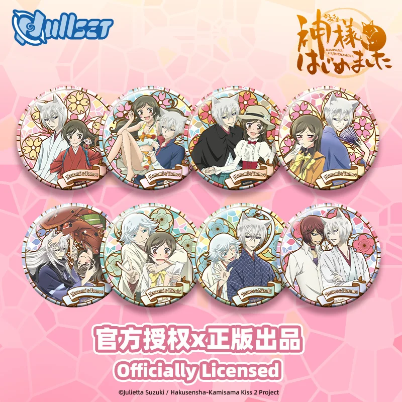 ในสต็อกของแท้ Nullset แข็งแรงสาว Lucky Knot พระเจ้าคู่ Series ดอกไม้ Badge อะนิเมะ Sneak Nainaisheng Bawei ของเล่นของขวัญแปลกใจ