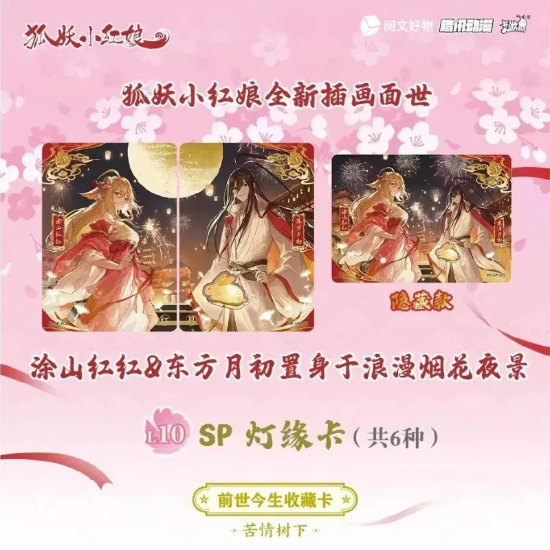 KAYOU الرسمية حقيقية الثعلب شيطان ليتل الأحمر البكر الماضي والحاضر الحياة صلابة شجرة استمرارية حزمة جمع بطاقة سلسلة