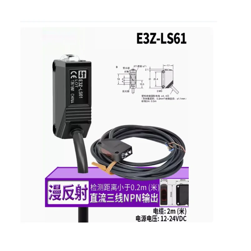 E3Z-LS61 Industrial Automation and Controls Industrial Sensors Photoelectric 0.787