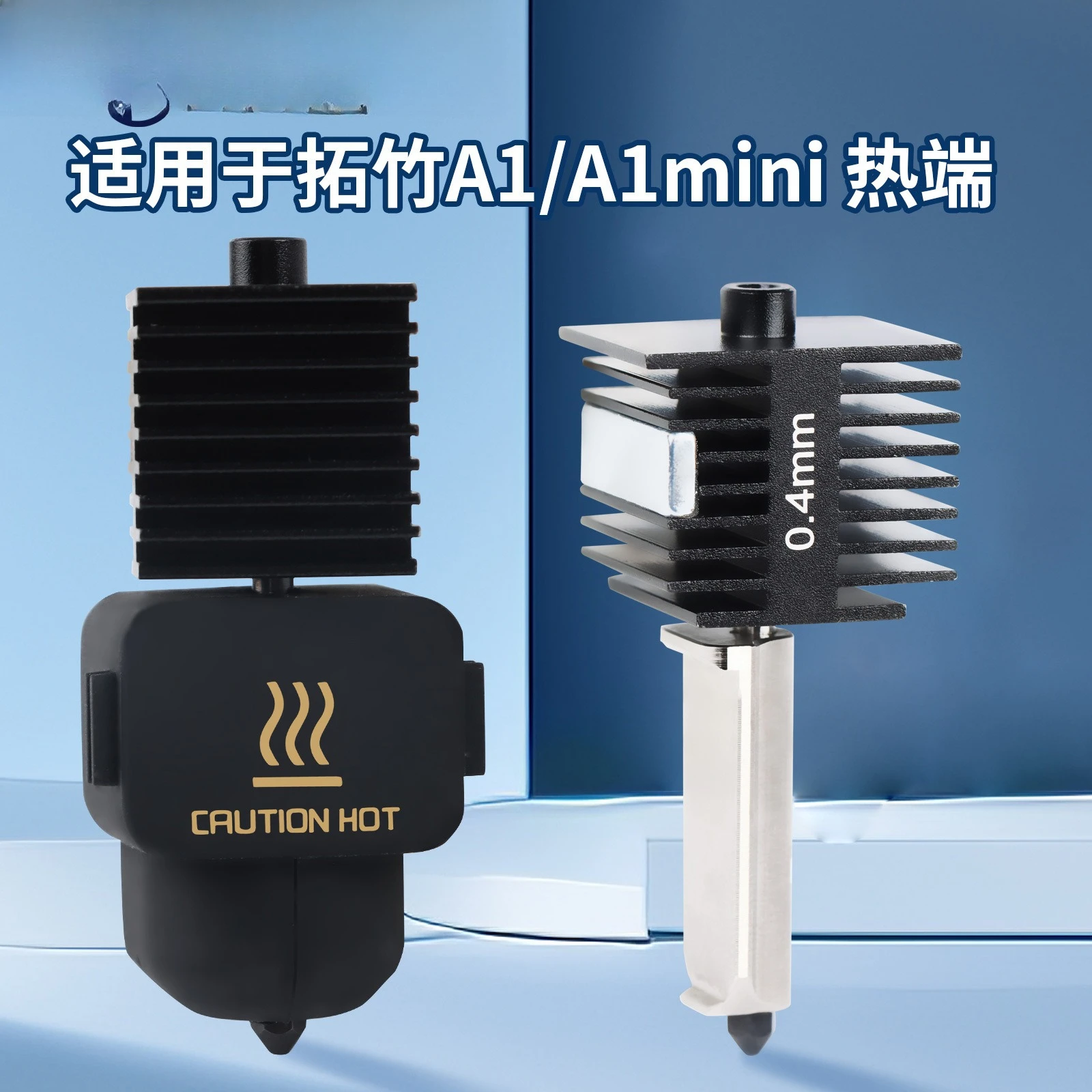 

A1/A1 mini print head Hardened steel integrated nozzle Hot end High speed component Silicone sleeve High temperature resistance