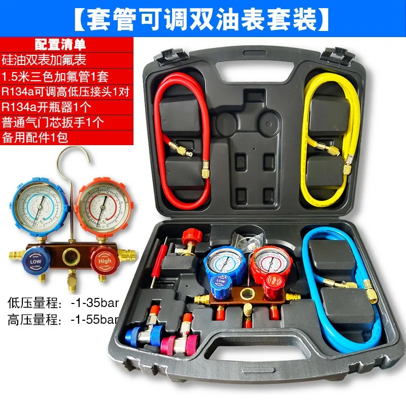 Auto Air Conditioning Manifold Gauge Set R134A, Refrigerant Pressure Gauge Kit, Car AC Refrigerant Charging Repair Tool Kit