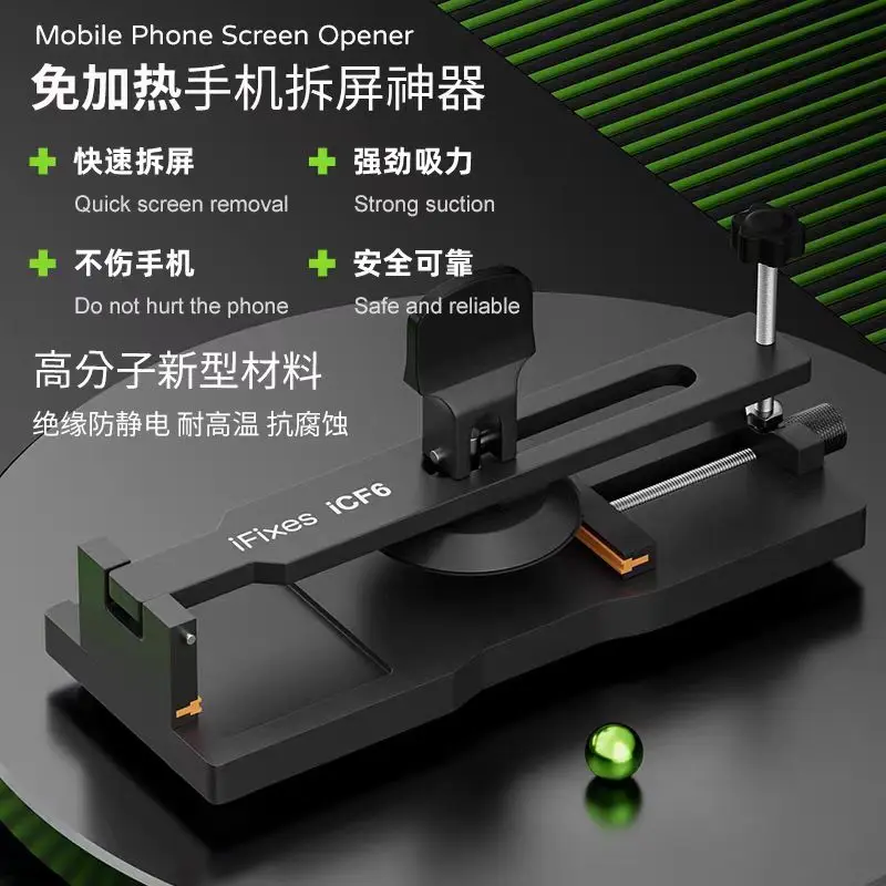 iFixes iCF6 Heating-free Mobile Phone Screen Open Fixture with Strong Sucktion Cup Portable Adjustable LCD Display Removal Clamp