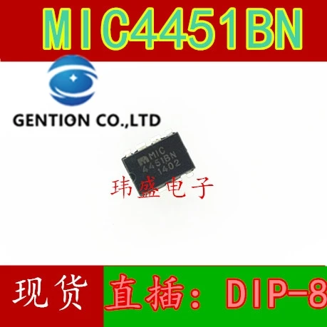 10PCS 4451BN MIC4451BN bridge drive external switch TC4451 MIC4451 in stock 100% new and original