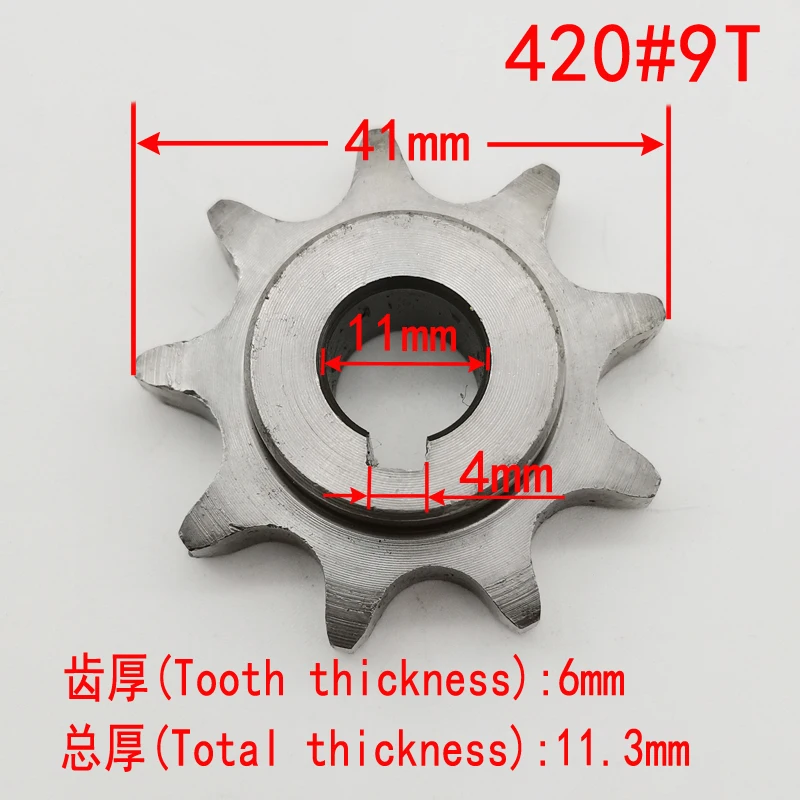 9T 13T 410 420 428 Small chain wheel electric bicycle scooter gear suitable for MY1016Z MY1018 motor