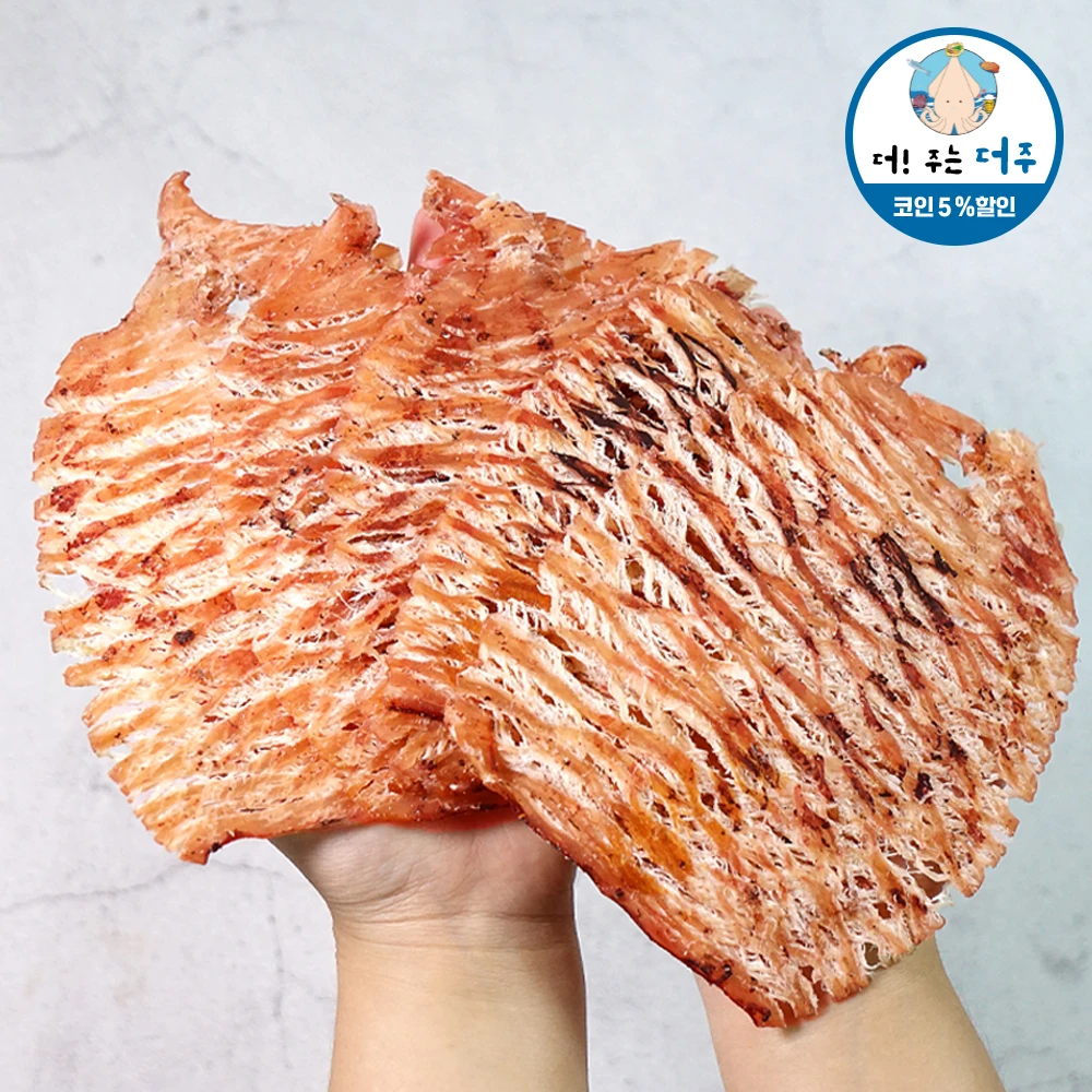 [Theju] Área de descanso Plato de carne a la parrilla, Maekbanseok (Redfish) Cuerpo de calamar 250 g (10-17 piezas)