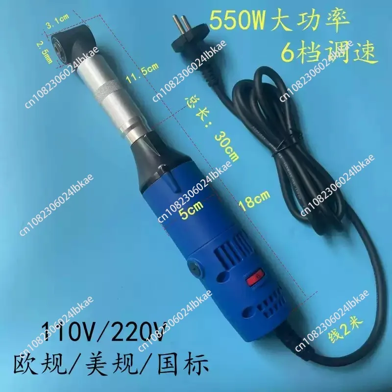 

550W Multifunctional Right Angle Electric Elbow Grinding and Polishing Machine Beauty Sewing Machine Sewing Cleaning