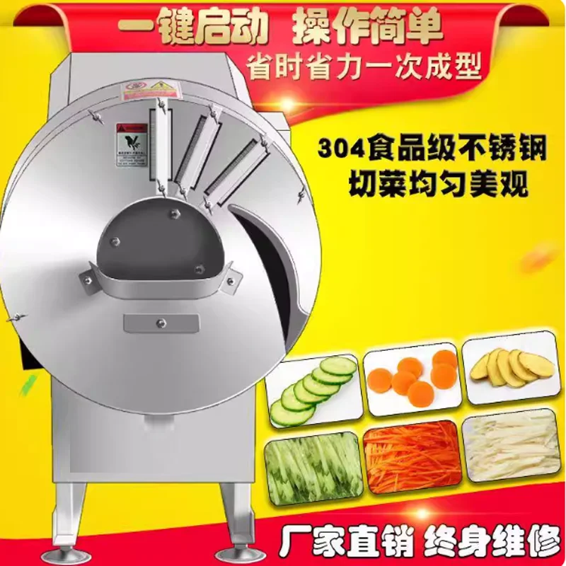 Industrial Ginger Cutter Slicer Shredder Stainless Steel Papaya Carrot Lotuses Potato Slicing Shredding