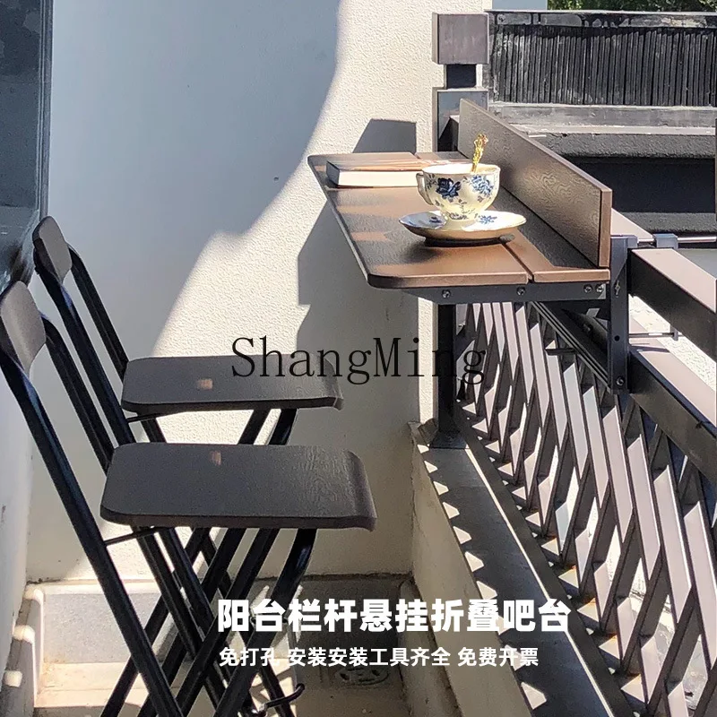 DSA balcony guardrail hanging table household foldable outdoor sunscreen railing hanging lifting small bar