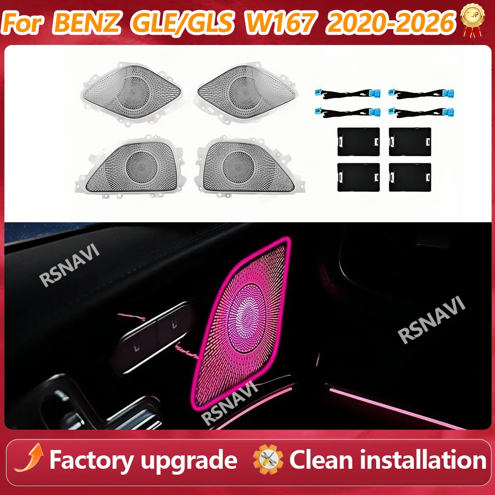 

64 Colour LED New LED Speaker Cover Ambient Light For Mercedes Benz GLE GLS W167 2020-2026 Car Door Horn Decorative Shell