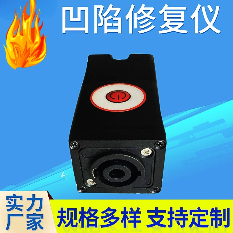 PDR-1000 Paintless … - image