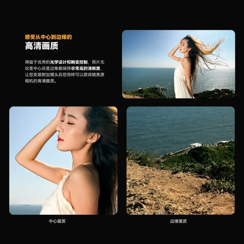 Photography professional mobile phone external lens macro wide-angle fisheye portrait 1.55x new T mount
