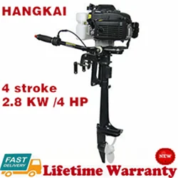 Hangkai 4-takt 2.8 Kw/4 Pk Elektrische Buitenboordborstelmotor Zware Elektrische Trolling Motor Luchtkoeling Bootmotor