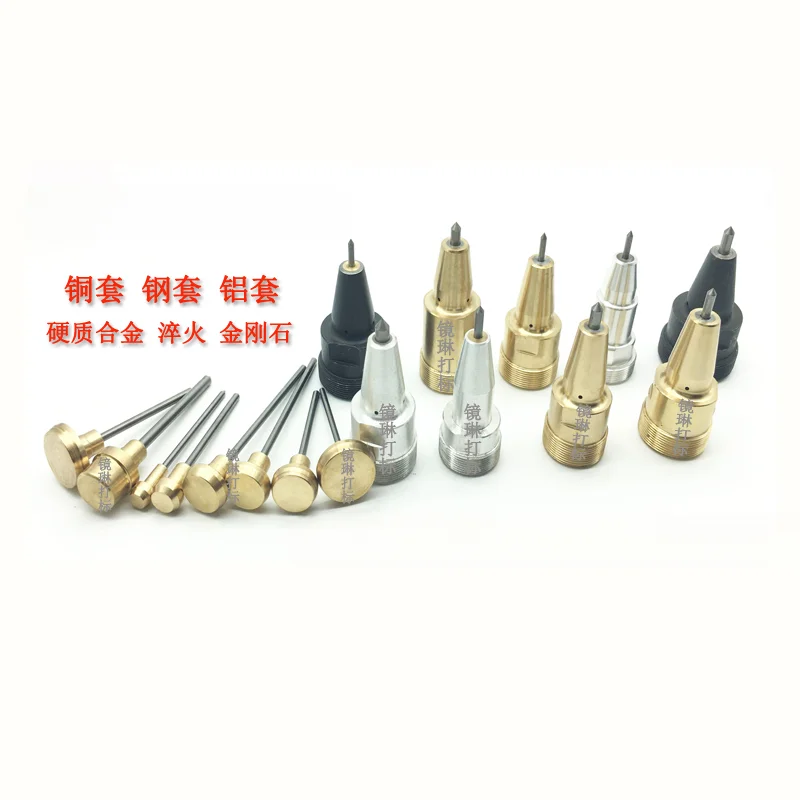 Pneumatic marking machine needle, aluminum sleeve coding needle, marking machine tungsten steel carbide needle core