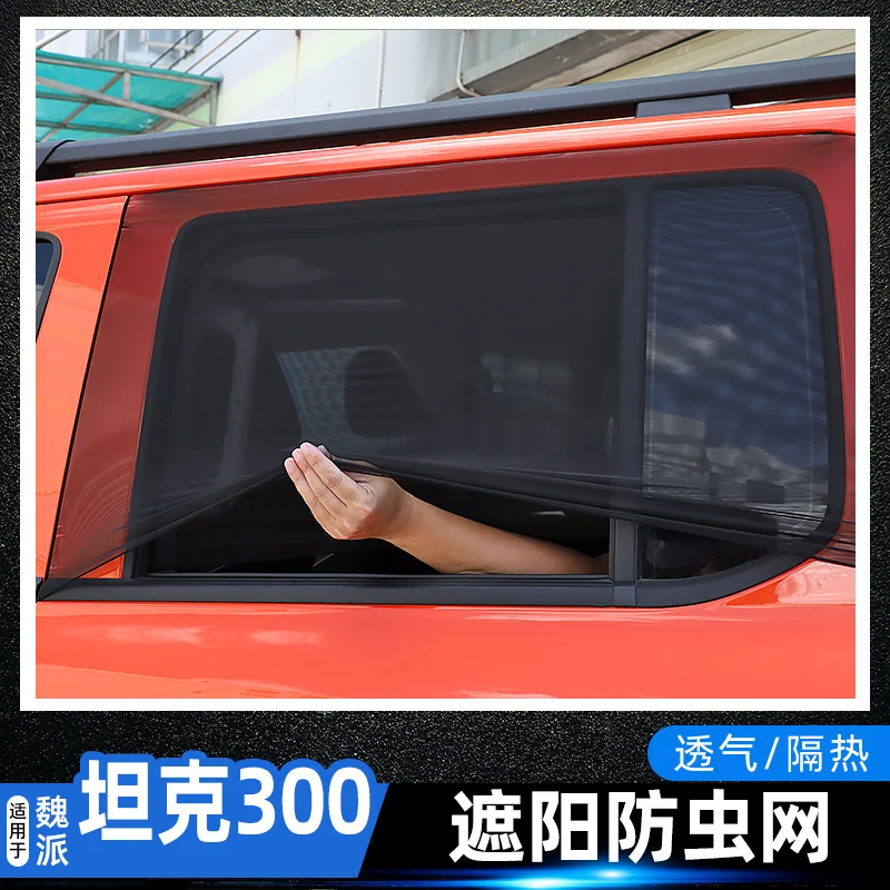 For Tank 300 2021-22 Nylon Mesh Car Window Shading Mesh Car Door Insulation Curtain Insect Proof Mesh