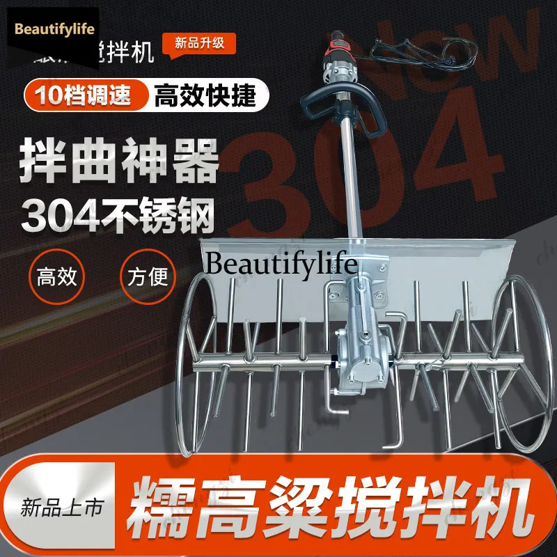 

Q181 Stainless Steel Mixing Artifact Multifunctional Mixer Koji Brewing Equipment