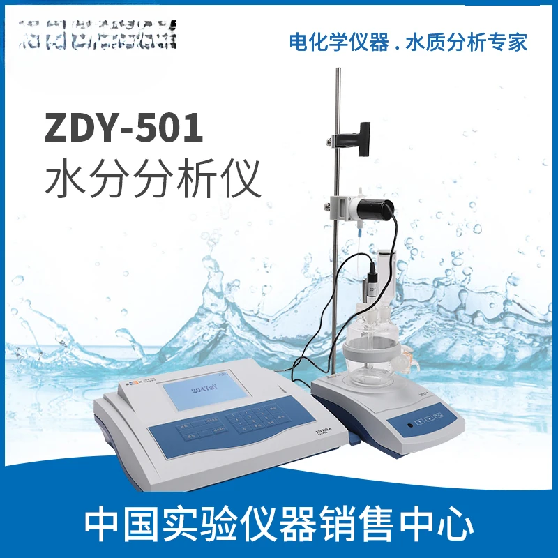 

Erfischer Moisture Analyzer KLS-411 Trace Moisture Analyzer ZDY-501/-502