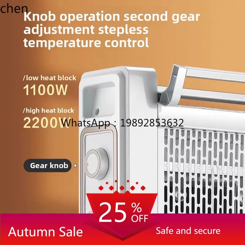 

energy-saving mother and baby electric heater power-saving heating whole house roasting stove silent electric