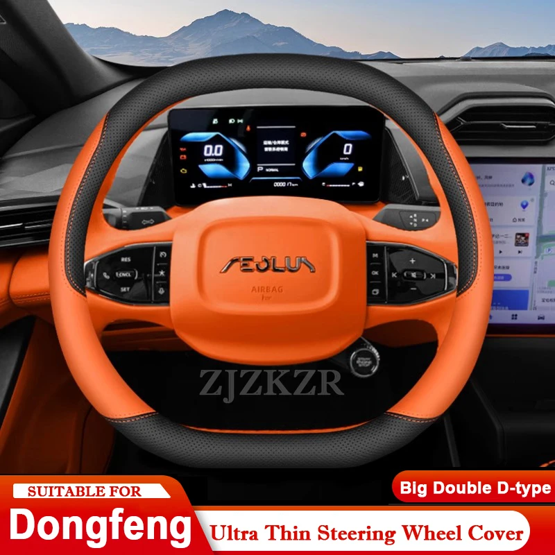 

Для Dongfeng Box Nammi 01 06 Aeolus Haohan Mage L7 2024 2025 автомобильный чехол на руль кожаный нескользящий автомобильные аксессуары для интерьера