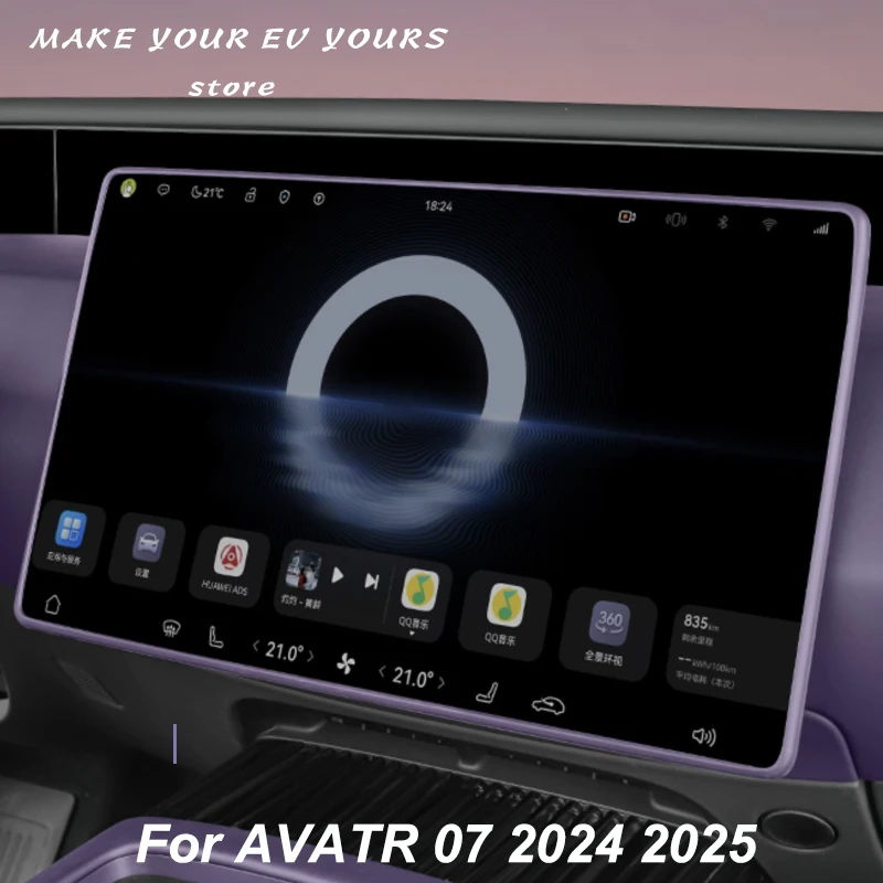 

For AVATR 07 2024 2025 Silicone Navigation Screen Protective Frame Edge Central Control Screen Protector Accessories