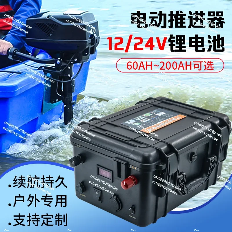 

Литиевая батарея 12 В, полная емкость, 100 Ач, пропеллер высокой мощности, уличная литиевая батарея