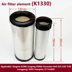 Air filter K1330 (K1331) is suitable for: Yangma XCMG Liugong XGMA excavator Heli TCM Longgong;Tailiff;Hangcha; 3-3.5T Forklift