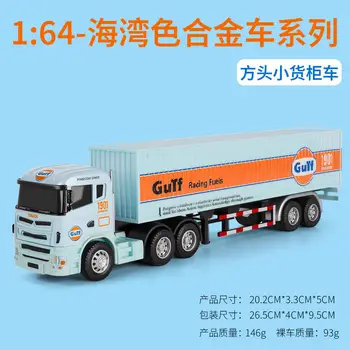 1:64 Piccolo rimorchio per camion portacontainer Gulf versione simulazione modello di auto in lega ornamento giocattolo regalo 10 best sales camion pressofusi - №8