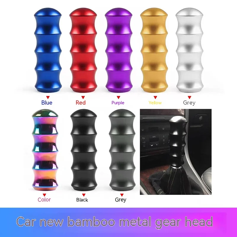 

JDM Auto Accessories 115mm tapered manual shift lever knob head Aluminum bamboo shift knob lever