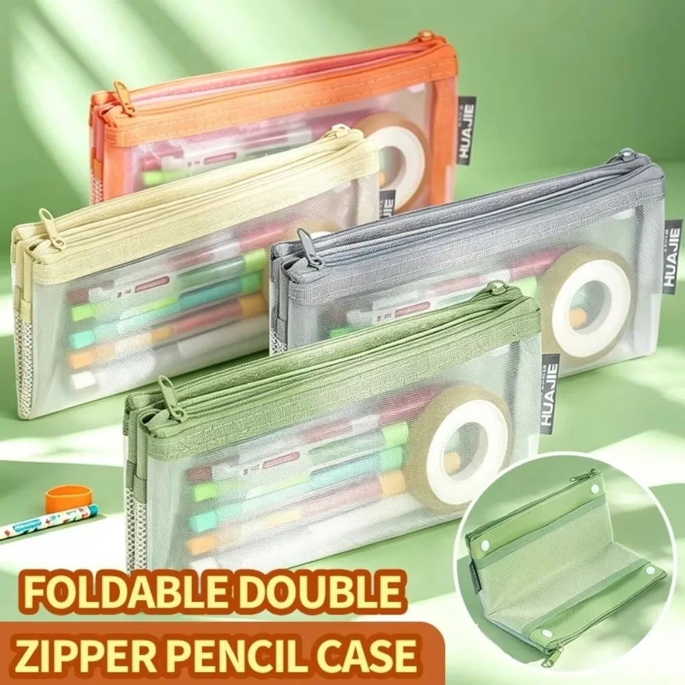 Multi-Functional Foldable Mesh Pencil Case Double Layer Snap Button Pencil Pouch Large Capacity Stationery Bag School Supplies