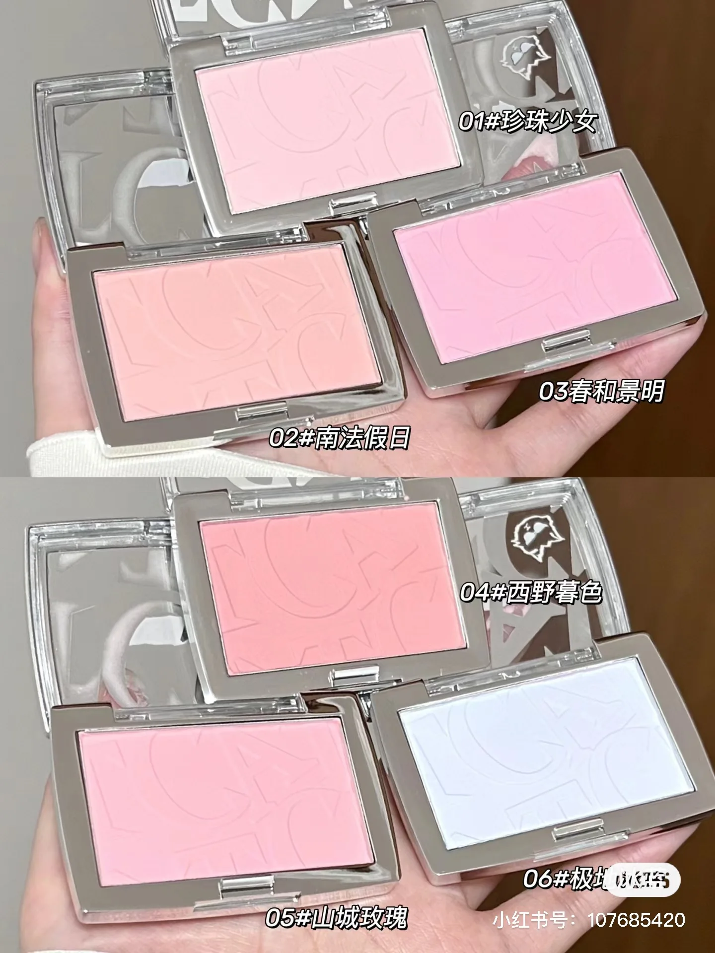 NEIYOU Powder Blush HighLighter Expanding and Shrinking Blush