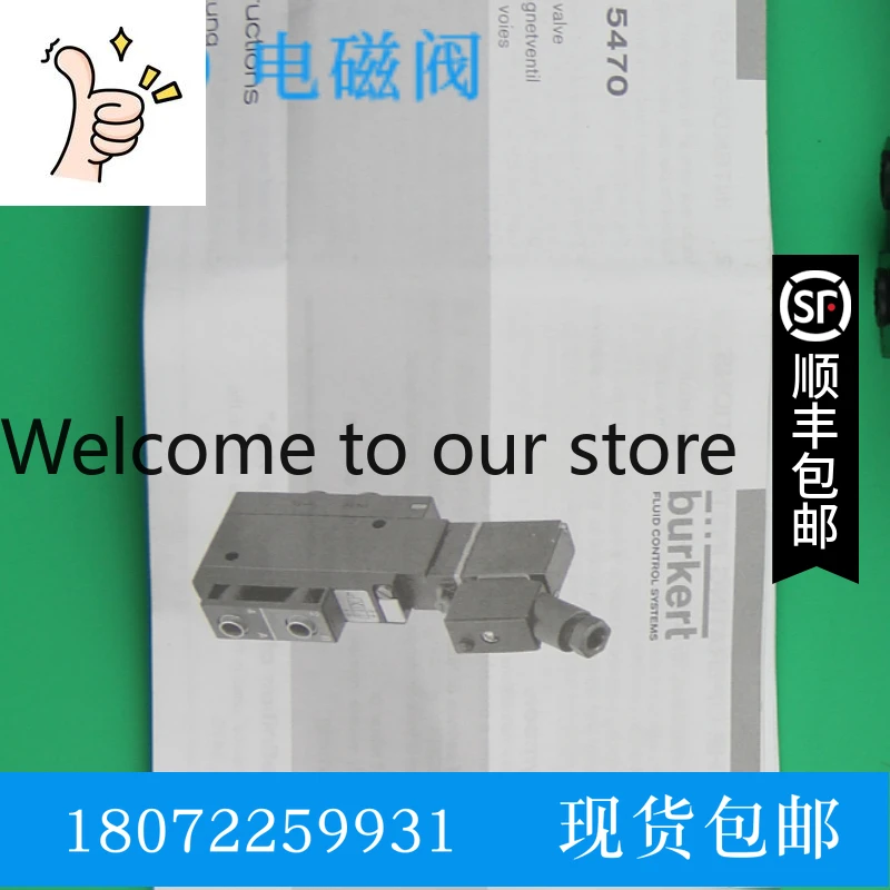 Burkert5470C/5470G …