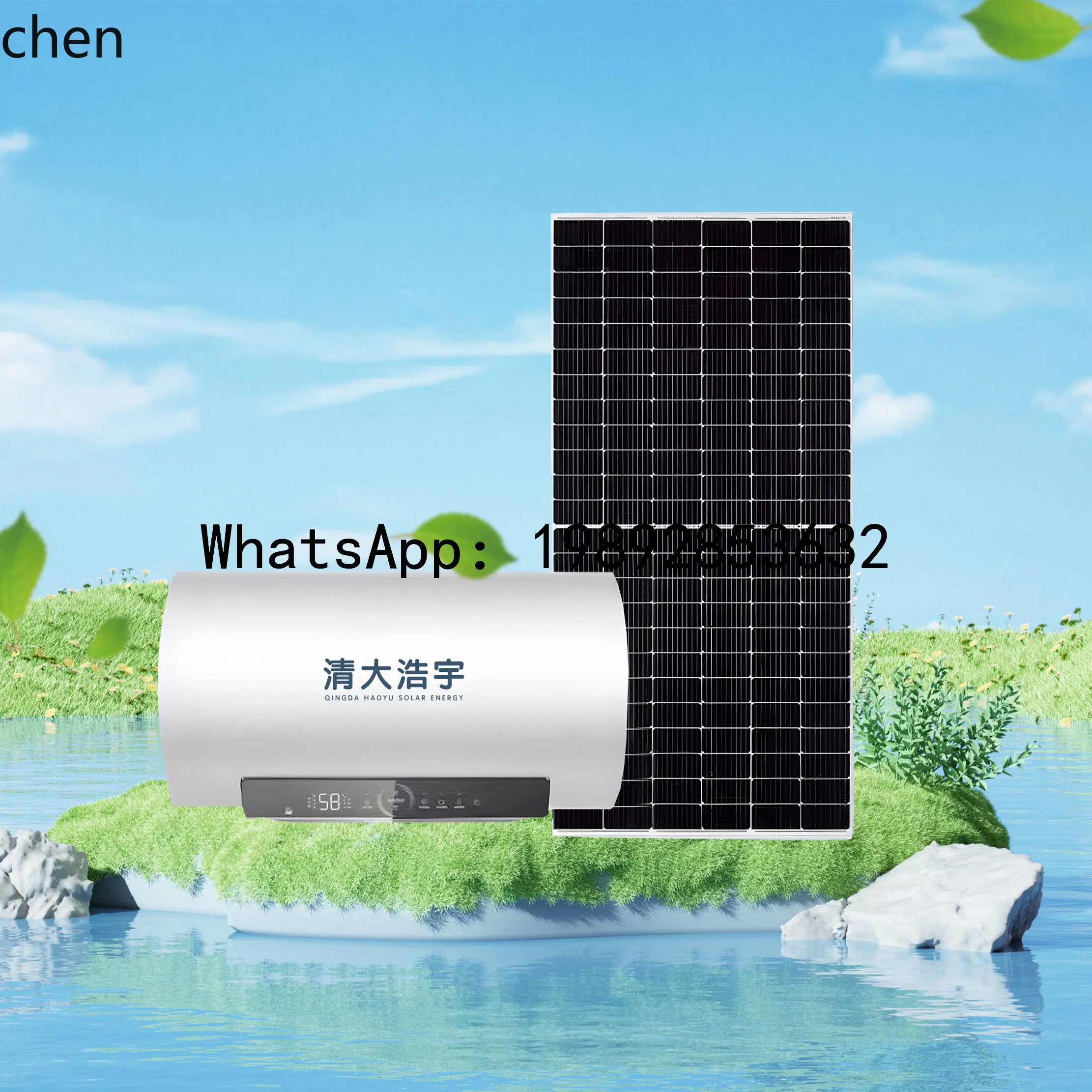 H5  household photovoltaic solar water heater power generation board high-rise pressure photovoltaic dual-purpose
