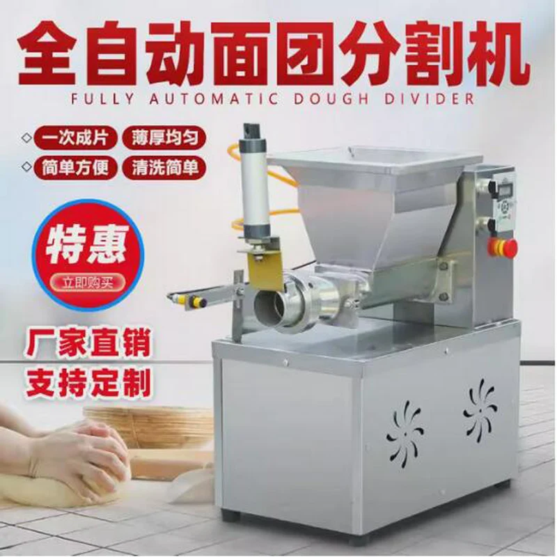 

Автоматический тестоделитель из нержавеющей стали, машина для резки теста для пиццы, машина для резки теста для пиццы, машина для продажи