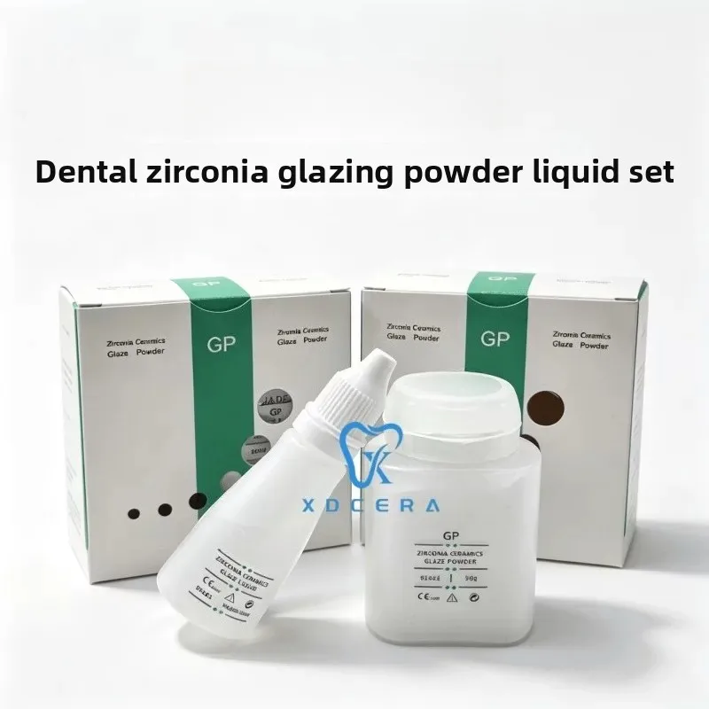 Zirconia Glazing Powder Set, Suitable for Dentures, Porcelain Teeth OP Glazing, Dental Materials