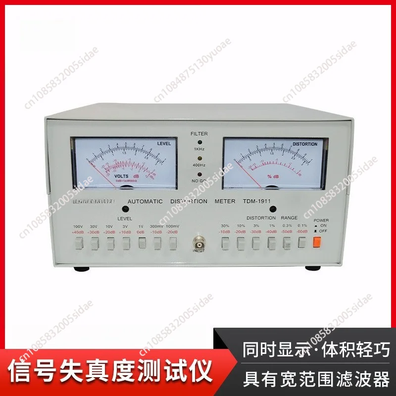 Model TDM-1911 Automatic Distortion Tester Type Automatic Distortion Tester Distortion Instrument