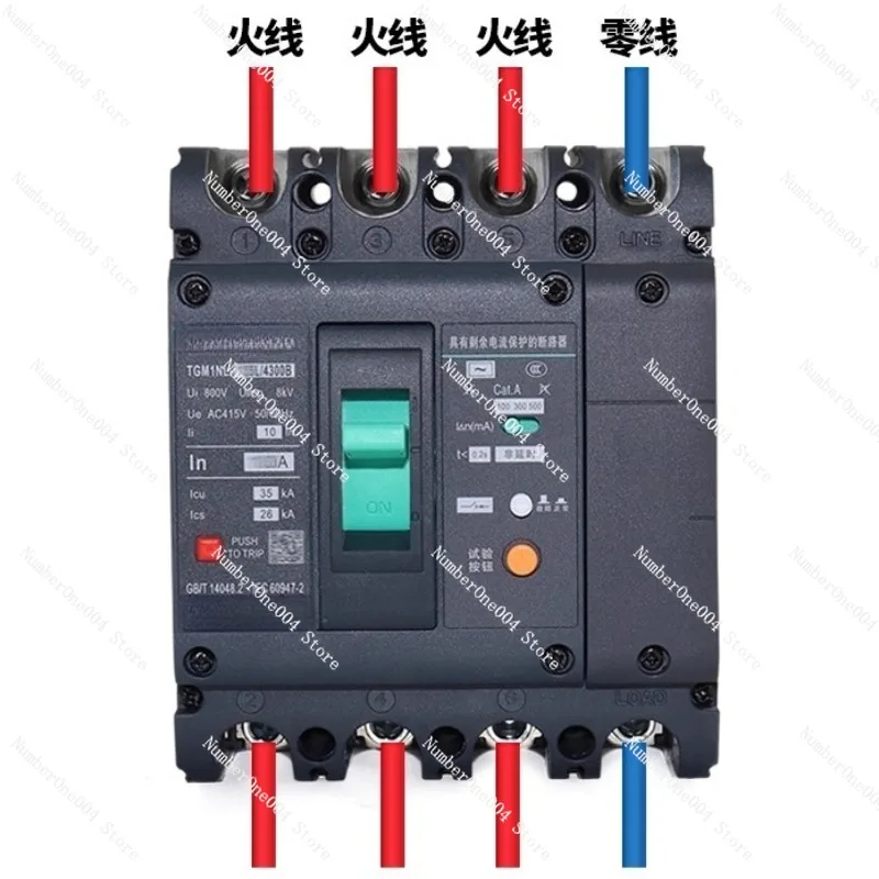 

TGM1NL Molded Case Leakage Protection Circuit Breaker 100A250400A Leakage Protection Switch 4P Three-phase Four-wire 380