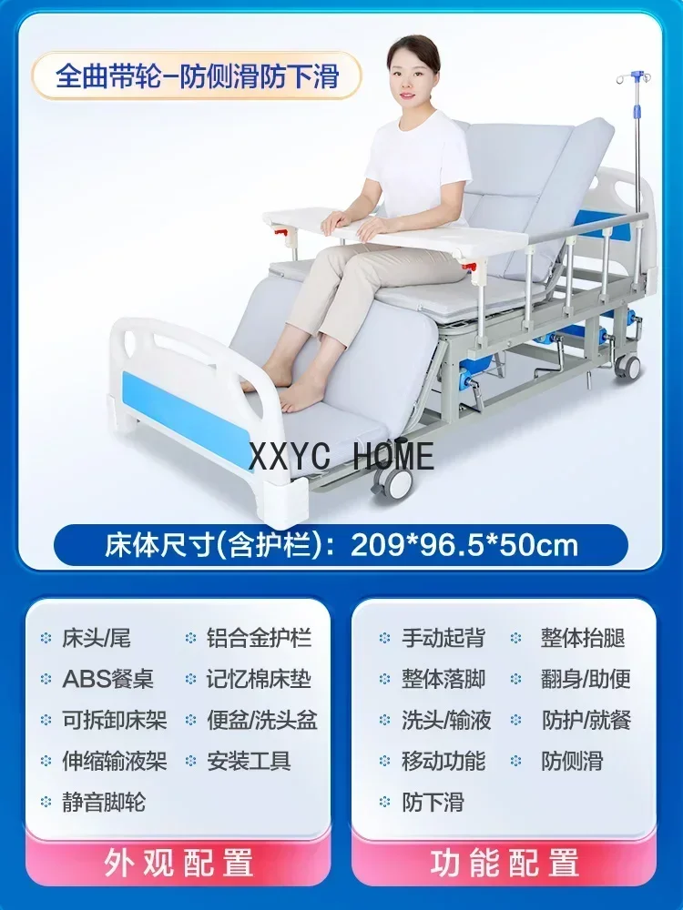 

Hospital Bed Household Nursing Bed Medical Hospital Patient Dedicated Therapeutic Bed Paralyzed Bedridden Elderly Family Use