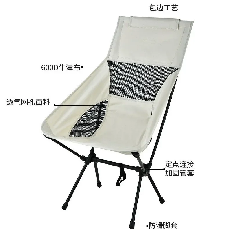 Outdoor Folding Chair Ultra-Light Moon Chair Picnic Beach Fishing Garden Seat Portable