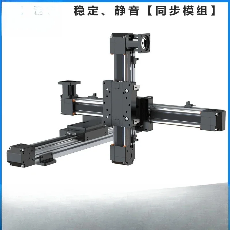 Self-electric cross stepping servo spraying reciprocating machine sliding table linear guide